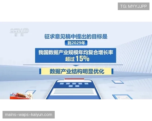 球员赛后康复数据共享给国家队使用的合规流程 球员赛后康复数据共享给国家队使用的合规流程