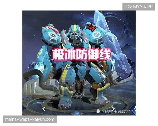 ⚠️紧急下架!这款传说皮肤因存在贴图错误暂时无法使用! ⚠️紧急下架!这款传说皮肤因存在贴图错误暂时无法使用!